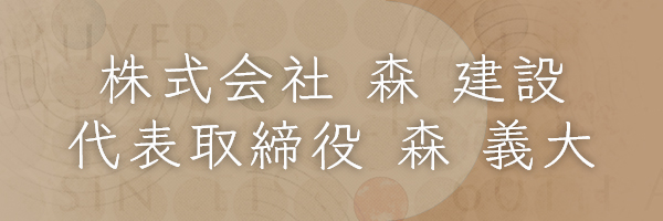 一戸町商工会青年部・一戸町商工会女性部