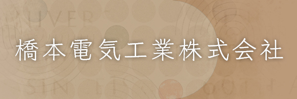 小松館好風亭